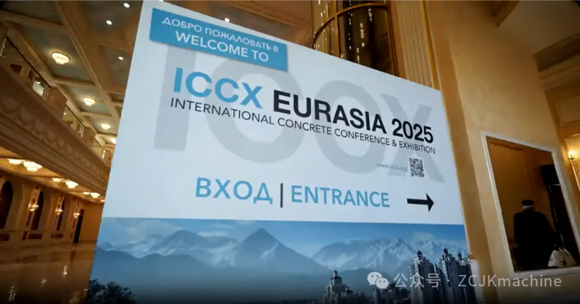 ZCJK Pameran ing ICCX Eurasia 2025 ing Kazakhstan